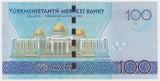 2014 Turkmenistan 100 Manat UNC
