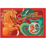 Chinese Myths and Legends Dragon and Horse 2026 1oz Silver Fire and Earth Coloured Coin in Card