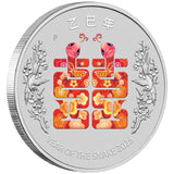 Perth Stamp and Coin Show Special Year of the Snake - Double Happiness 2025 1oz Silver Coin in Card