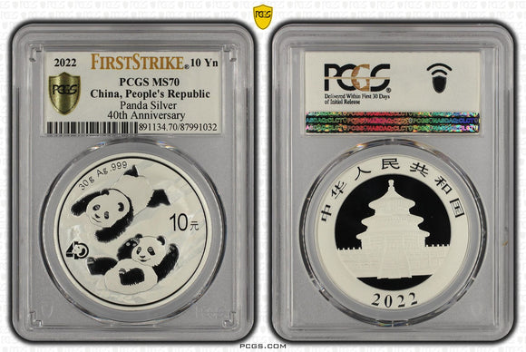 2022 China 10 Yuan Silver Panda Coin MS70 PCGS First Release