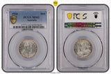 1910 Australia Shilling PCGS MS62