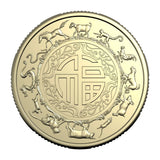 2027 Australia Lunar Year of the Goat $1 Aluminium-Bronze Uncirculated 2-Coin Set