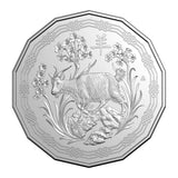 2027 Australia Lunar Year of the Goat 50c Tetradecagon Cupro-Nickel Uncirculated Coin