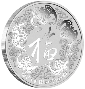 2016 Five Blessings 1oz Silver Coin