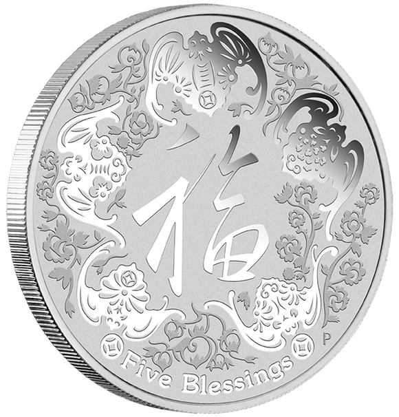 2016 Five Blessings 1oz Silver Coin