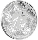 2016 Five Blessings 1oz Silver Coin