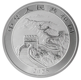 2025 China Dragon 1oz .999 Silver Coin BU