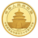 2017 35th Anniversary Chinese Panda 5 Gram Gold Coin