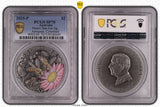Honey Bee 2025 2oz Silver Antiqued Coloured Coin PCGS SP70