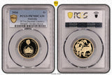 2016 Changeover Anniversary Proof Set PR70