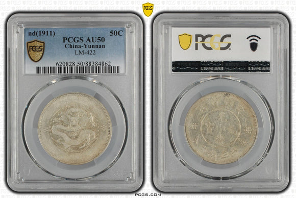 China 1911 Yunnan Dragon 50c Coin AU50