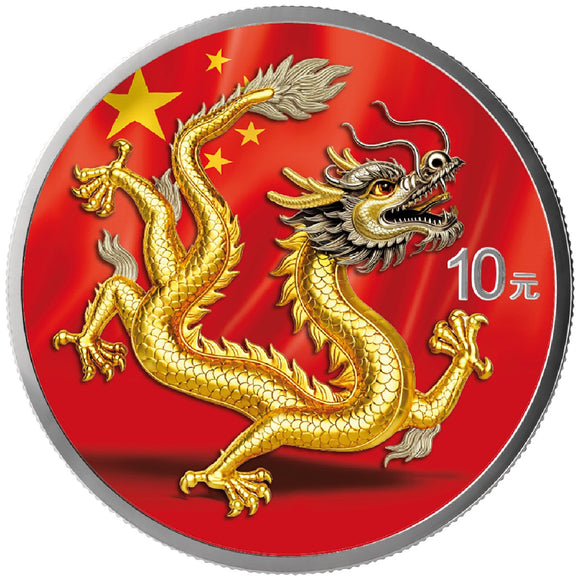2025 China Dragon 10 Yuan 1 oz Silver Coloured Coin in Capsule and COA