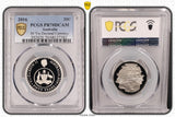 2016 Changeover Anniversary Proof Set PR70