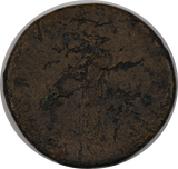 Rome Hadrian 117-138AD Sestertius Poor