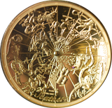 $100 2017 Celestial Dome - Southern Sky Gold Proof Coin
