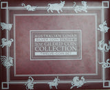 2008-2019 Perth Mint Australian Lunar Series II 12 year 1oz Silver Gilded Coin Collection in Box