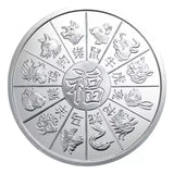 2025 Golden State Mint Silver Lunar Snake Round 1oz