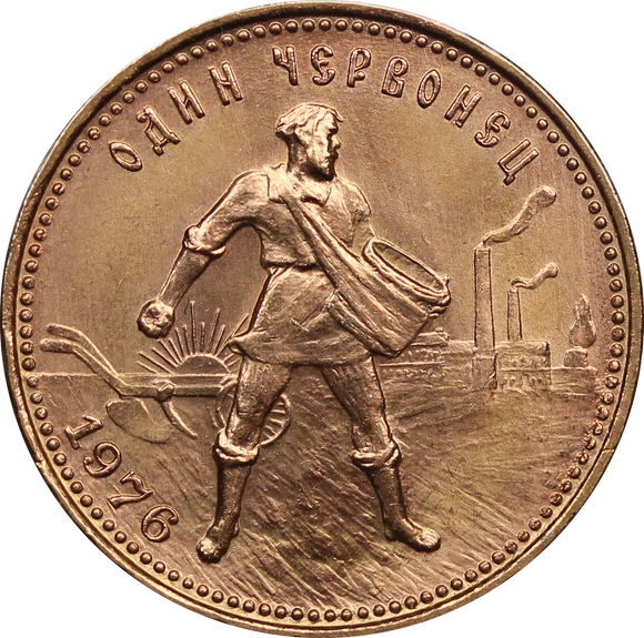 Russia 1976 Chervonetz 10 Roubles Gold Coin UNC