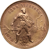 Russia 1976 Chervonetz 10 Roubles Gold Coin UNC