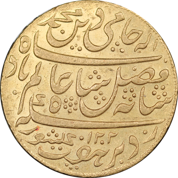 1793 India Gold Mohur East India Company UNC
