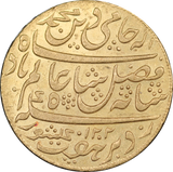 1793 India Gold Mohur East India Company UNC