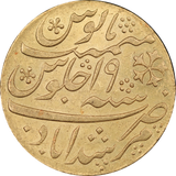 1793 India Gold Mohur East India Company UNC