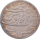 1792-1818 India Silver Rupee VF