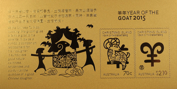 2015 Lunar Year of the Goat Gold Foil Stamp Minisheet Limited Edition