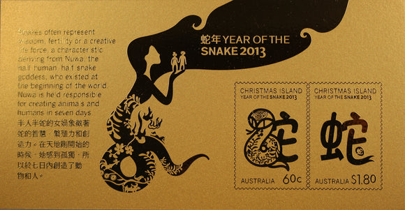 2013 Lunar Year of the Snake Gold Foil Stamp Minisheet Limited Edition
