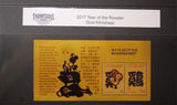 2017 Lunar Year of the Rooster Gold Foil Stamp Minisheet Limited Edition