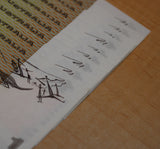 1976 $1 Knight/Wheeler Banknote aUNC Consecutive Run of 9