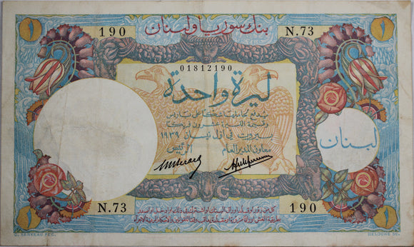Lebanon 1939 1 Livre Banknote VF