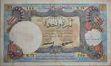 Lebanon 1939 1 Livre Banknote VF