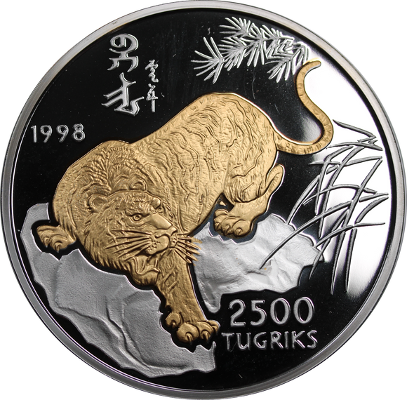 1998 Mongolia Year of the Tiger Lunar 5oz Silver Proof Gilded Coin in Capsule