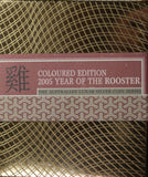 2005 $1 Lunar Year of The Rooster 1oz Silver Coloured Coin