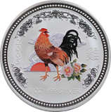 2005 $1 Lunar Year of The Rooster 1oz Silver Coloured Coin