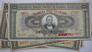 1926 Bank of Greece One Thousand Drachmai - Banknote VF