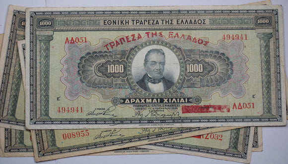 1926 Bank of Greece One Thousand Drachmai - Banknote VF
