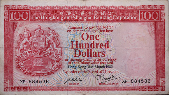 1982 $100 The Hongkong and Shanghai Banking Corporation Banknote - Fine