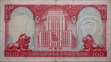 1982 $100 The Hongkong and Shanghai Banking Corporation Banknote - Fine