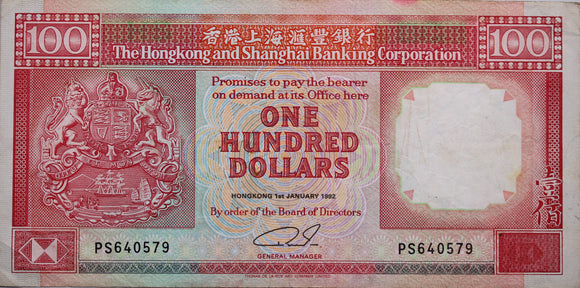 1992 $100 The Hongkong and Shanghai Banking Corporation Banknote - VF