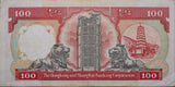 1992 $100 The Hongkong and Shanghai Banking Corporation Banknote - VF