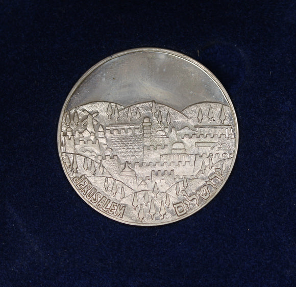 Israel 1989 Bank Hapoalim Jerusalem Official Medal 22g Silver