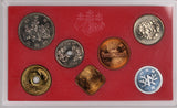 1988 Japan Mint Bureau Coin Set