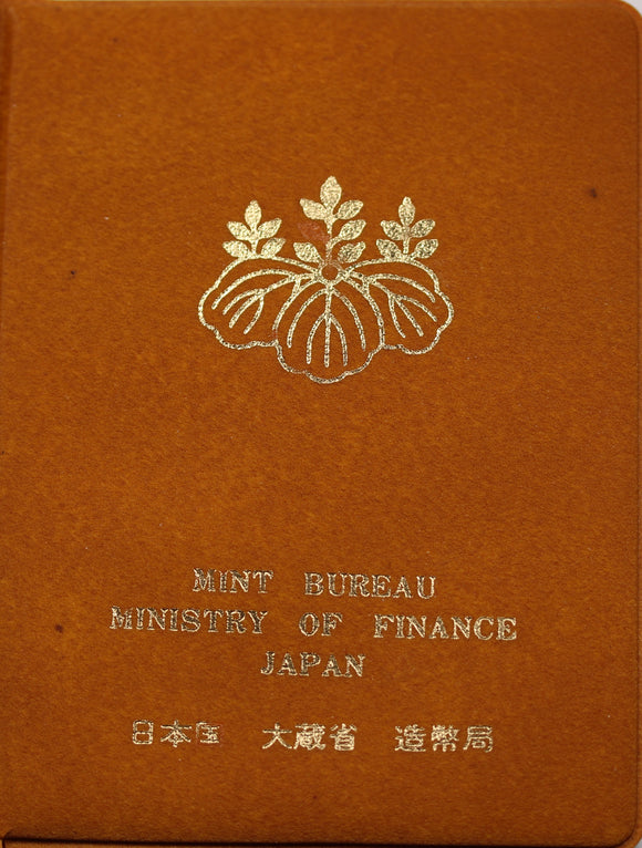 1982 Japan Mint Bureau Coin Set