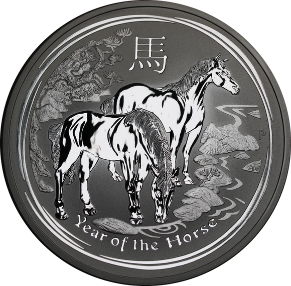 2014 10oz Silver Year of the Horse Bullion Coin