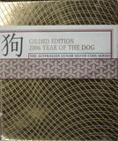 2006 Lunar Year of the Dog 1oz Silver Gilded Coin