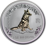 2006 Lunar Year of the Dog 1oz Silver Gilded Coin