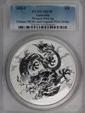 2025 Chinese Myths and Legends 10oz Silver Coin First Strike MS70