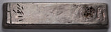 19th Century Vietnam Tael Silver Banana Bar (380 grams)